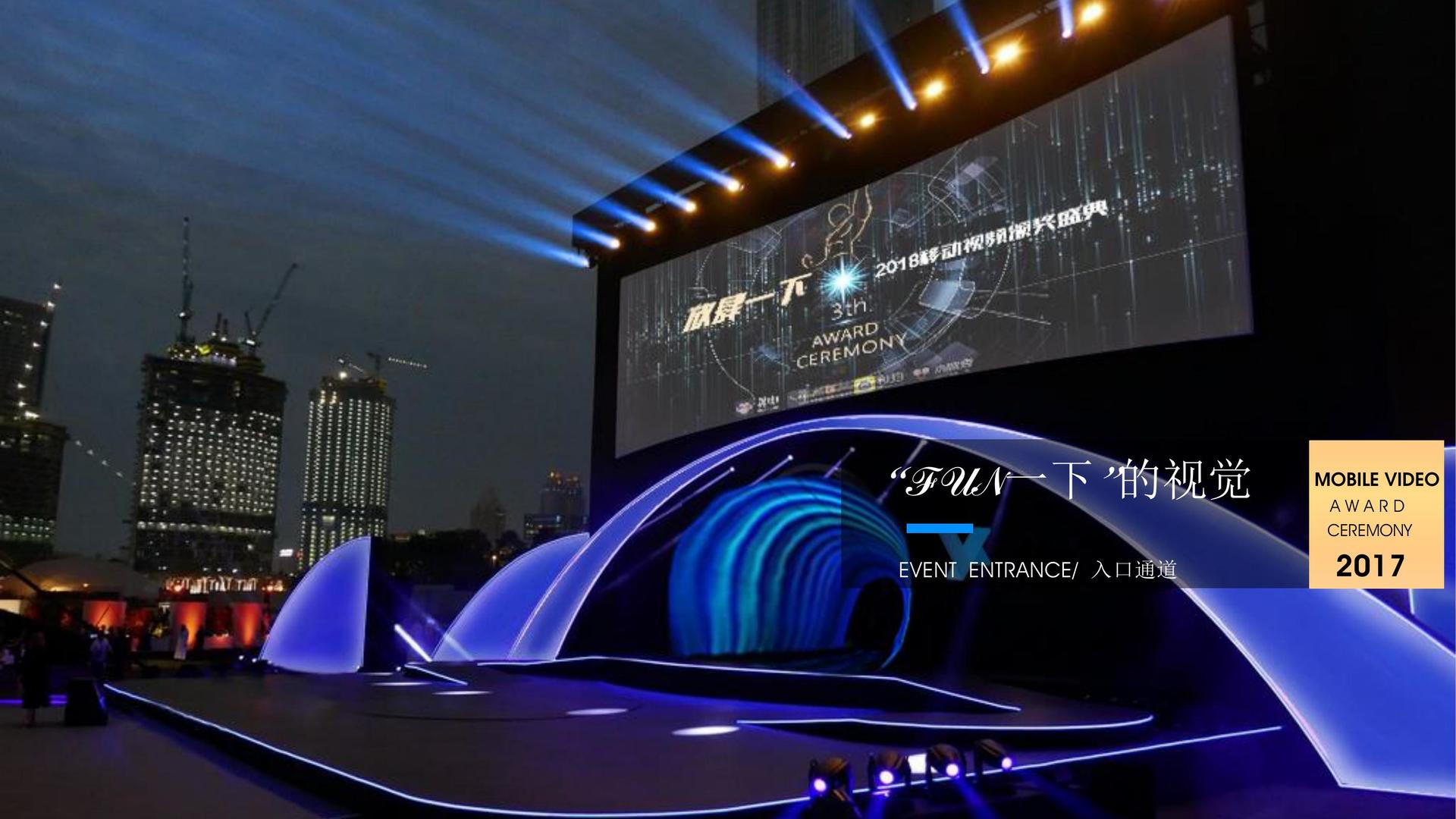 百事文化联合城市平台共建公共文化项目